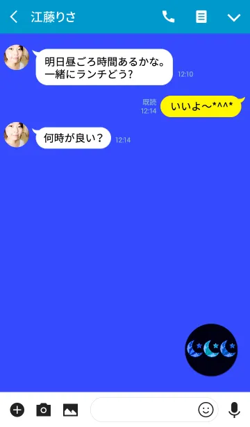 [LINE着せ替え] 癒しのサファイヤ月ジュエリーの画像3