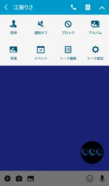 [LINE着せ替え] 癒しのサファイヤ月ジュエリーの画像4