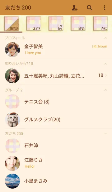 [LINE着せ替え] ブランケット*パステルコットンキャンディの画像2