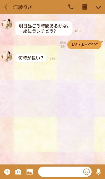 [LINE着せ替え] ブランケット*パステルコットンキャンディの画像3