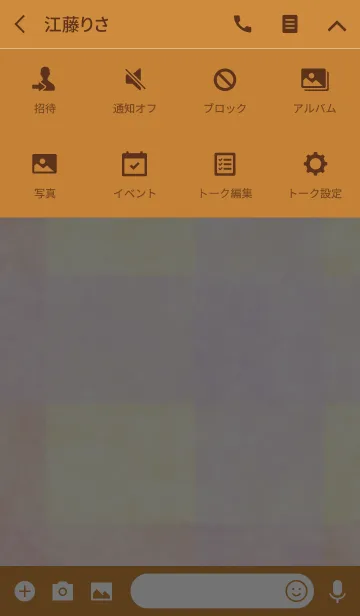 [LINE着せ替え] ブランケット*パステルコットンキャンディの画像4