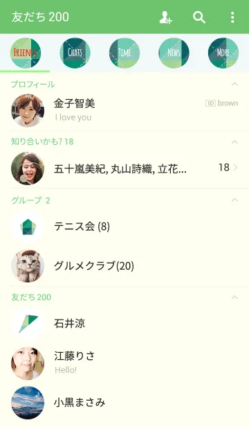 [LINE着せ替え] quilting / greenの画像2