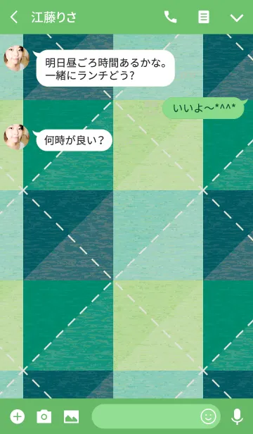 [LINE着せ替え] quilting / greenの画像3