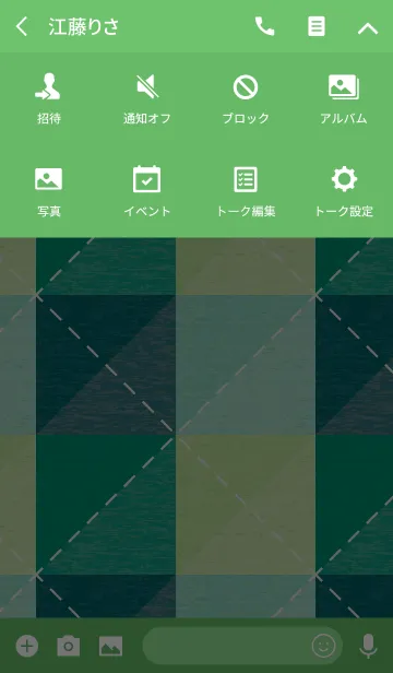 [LINE着せ替え] quilting / greenの画像4