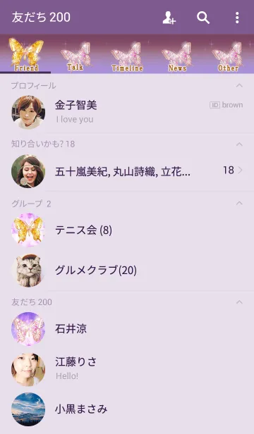 [LINE着せ替え] 幸運のジュエリーバタフライの画像2