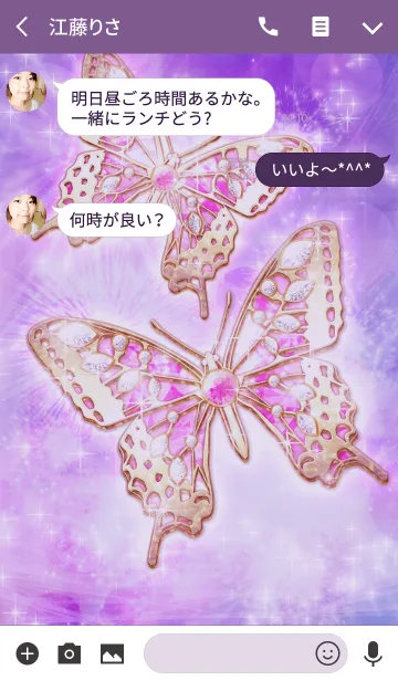 [LINE着せ替え] 幸運のジュエリーバタフライの画像3