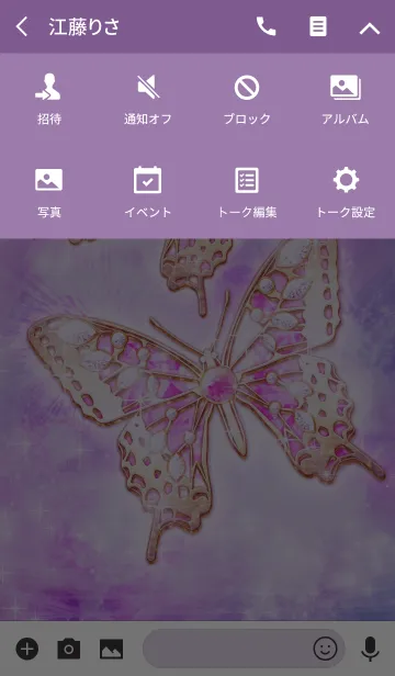 [LINE着せ替え] 幸運のジュエリーバタフライの画像4