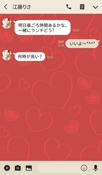 [LINE着せ替え] 私はテディベアが大好きです - 赤の画像3