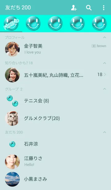 [LINE着せ替え] ラッキー水色ニコの画像2