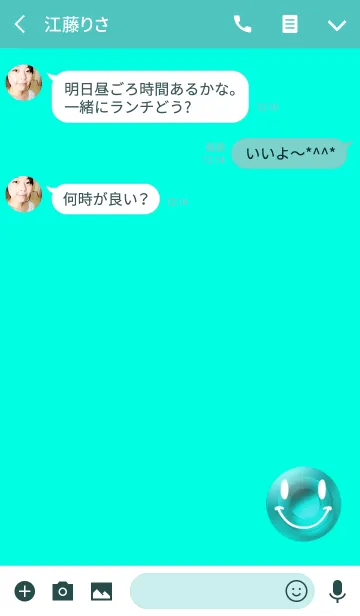 [LINE着せ替え] ラッキー水色ニコの画像3