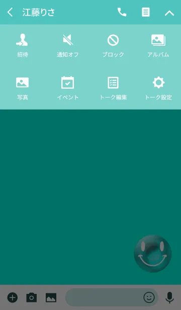 [LINE着せ替え] ラッキー水色ニコの画像4