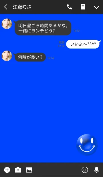 [LINE着せ替え] ラッキー青色ニコの画像3