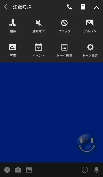 [LINE着せ替え] ラッキー青色ニコの画像4