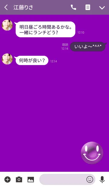 [LINE着せ替え] ラッキー紫ニコの画像3