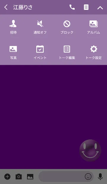 [LINE着せ替え] ラッキー紫ニコの画像4