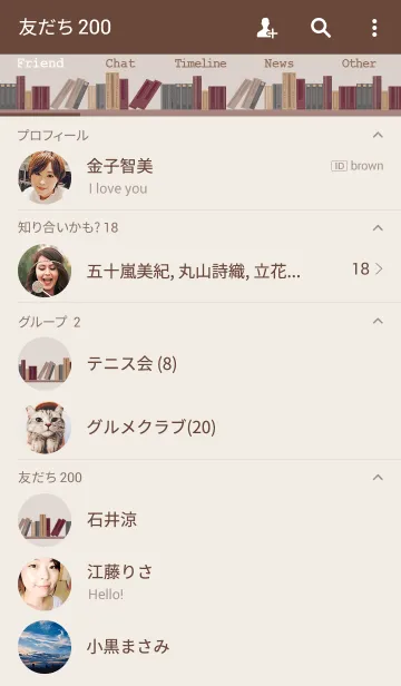 [LINE着せ替え] Bookshelfの画像2