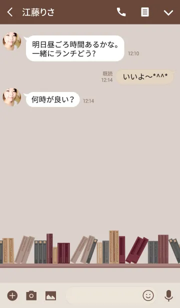 [LINE着せ替え] Bookshelfの画像3