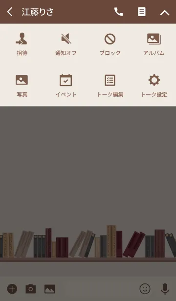 [LINE着せ替え] Bookshelfの画像4