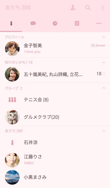 [LINE着せ替え] Simple Icon - PINK and PINK -の画像2