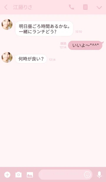 [LINE着せ替え] Simple Icon - PINK and PINK -の画像3