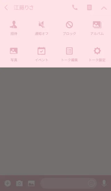[LINE着せ替え] Simple Icon - PINK and PINK -の画像4