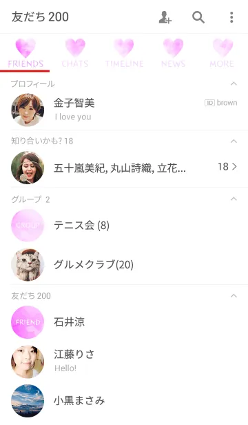 [LINE着せ替え] Watercolor Heart -PURPLE-の画像2