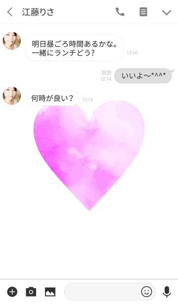 [LINE着せ替え] Watercolor Heart -PURPLE-の画像3