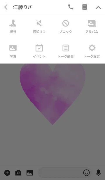 [LINE着せ替え] Watercolor Heart -PURPLE-の画像4