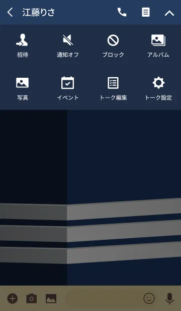 [LINE着せ替え] Light and Shadow.の画像4