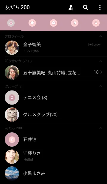 [LINE着せ替え] WINTER COLOR*モーブピンクの画像2
