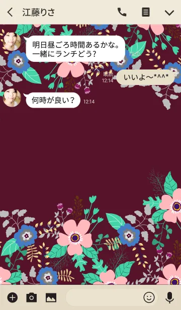 [LINE着せ替え] ahns flowers_060の画像3