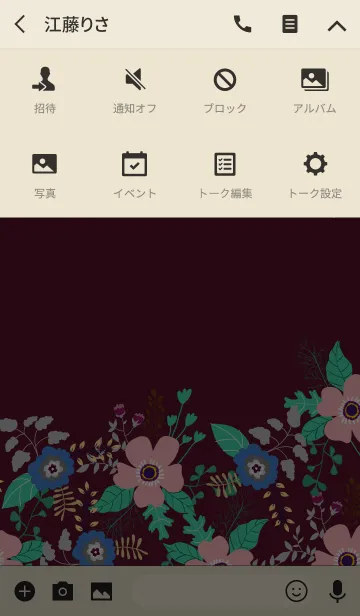 [LINE着せ替え] ahns flowers_060の画像4