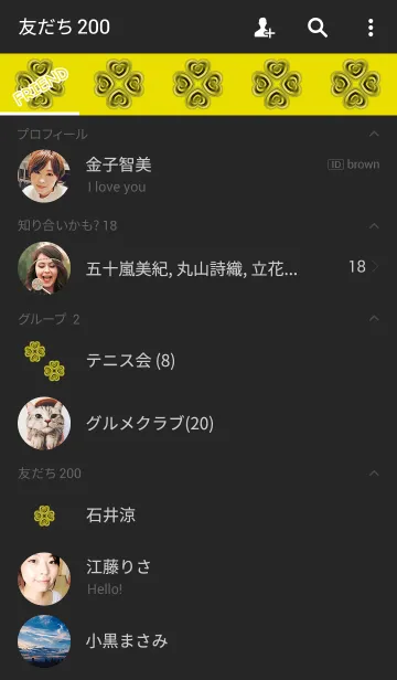 [LINE着せ替え] 愛のあるクローバーイエローの画像2