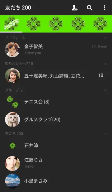 [LINE着せ替え] 愛のあるクローバーグリーンの画像2