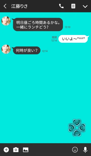 [LINE着せ替え] 愛のあるクローバーライトブルーの画像3