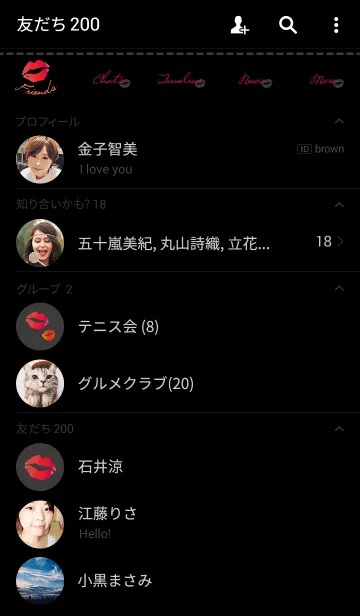 [LINE着せ替え] レッド オレンジ キュート ラブ キスの画像2