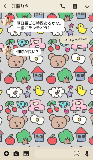 [LINE着せ替え] リロ ベージュの画像3