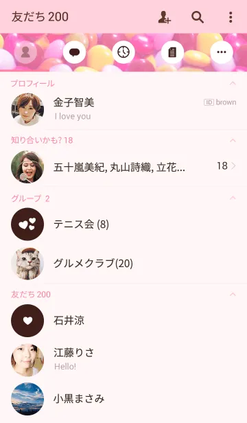 [LINE着せ替え] Marble Candyの画像2