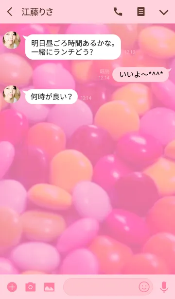 [LINE着せ替え] Marble Candyの画像3