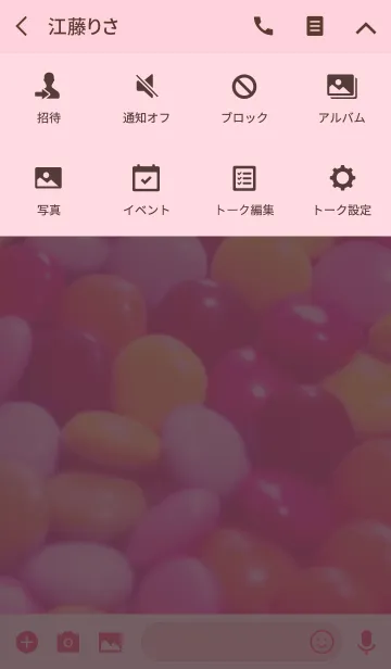 [LINE着せ替え] Marble Candyの画像4