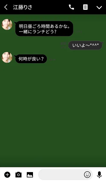[LINE着せ替え] Pine Green ＆ Black Theme(jp)の画像3