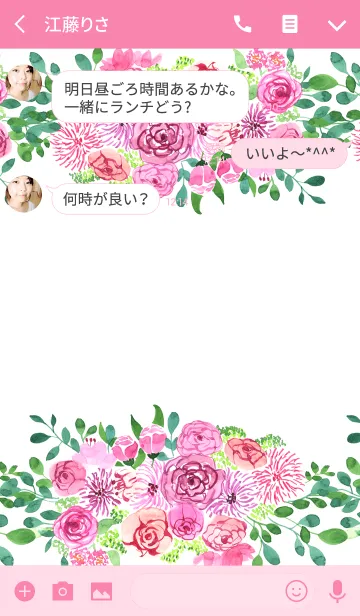 [LINE着せ替え] water color flowers_412の画像3