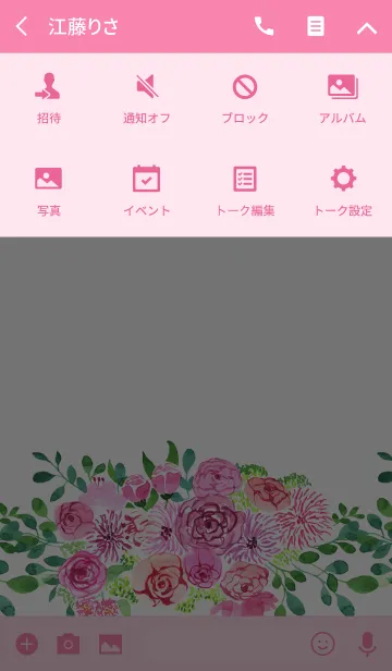 [LINE着せ替え] water color flowers_412の画像4