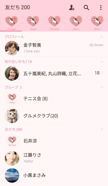 [LINE着せ替え] ピンクは古典的なユニコーンですの画像2