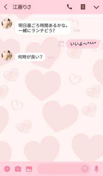 [LINE着せ替え] ピンクは古典的なユニコーンですの画像3