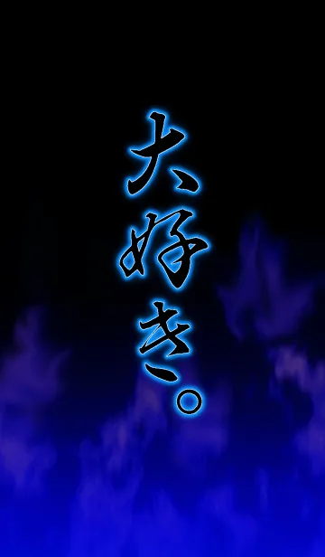 大好きの着せ替えメイン画像