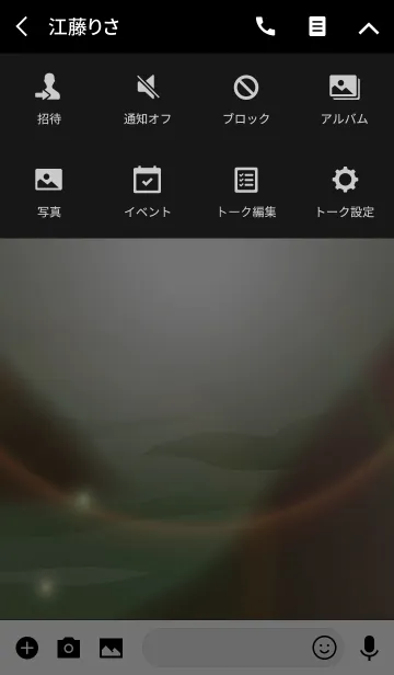 [LINE着せ替え] Try to say a wish 2の画像4