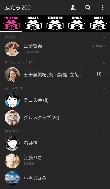 [LINE着せ替え] DATE Girlish Styleの画像2