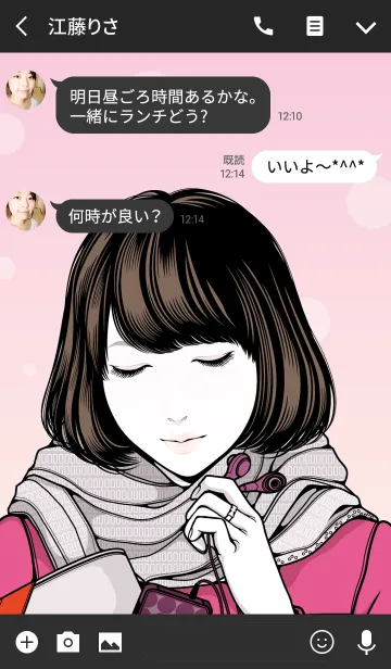 [LINE着せ替え] DATE Girlish Styleの画像3