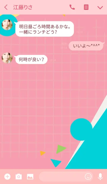 [LINE着せ替え] 愛は愛を共有するの画像3